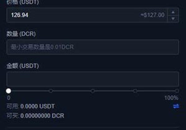 欧易交易所app下载最新版 欧易OKEX怎么交易 新手在欧易OKEx怎么买比特币