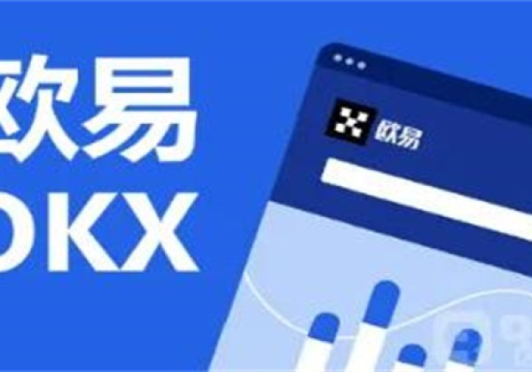 欧意易交易所下载官方最新V6.23.0 欧意易交易所app官方下载安装包