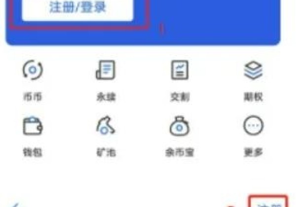 欧易官网下载ap最新版 欧易okex交易所官方下载 欧易电脑版下载