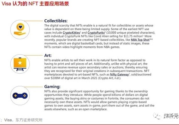 什么是元宇宙(从10个方面理解元宇宙)