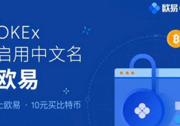 欧易okex官方2022最新版_欧易app最新版v6.0.48