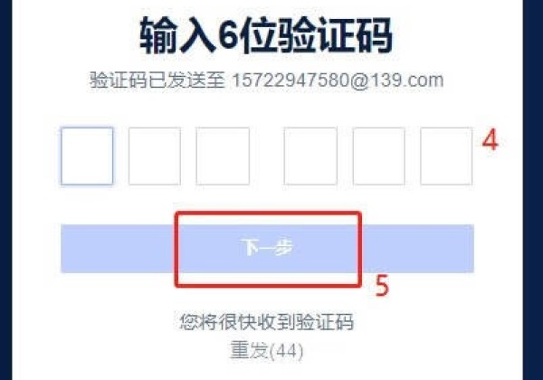 欧易okex 新用户注册开户 欧易app最新版下载