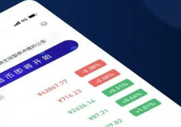 欧易官网app下载最新 欧易交易所app下载最新版
