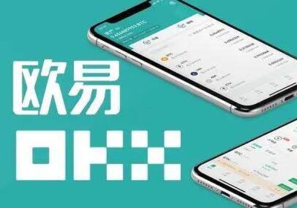 苹果哪里下载欧易 欧易最新版下载链接ios