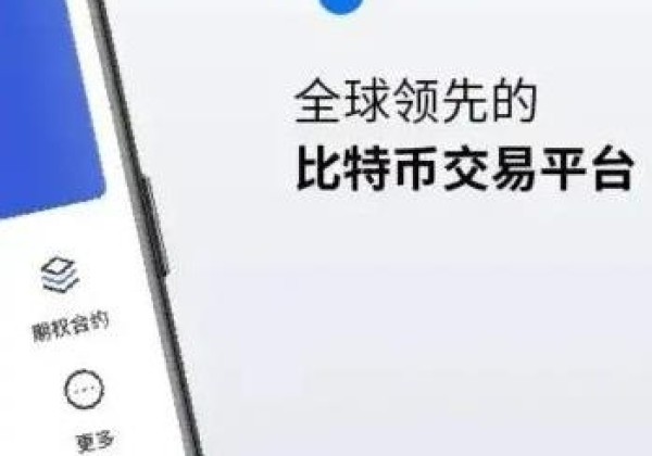 欧易交易所2022下载 欧易6.1.12官网安卓下载