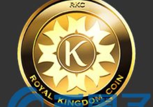 RKC币／Royal Kingdom Coin是什么？RKC相关介绍