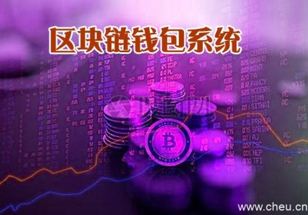 数字货币钱包哪个好？目前最好的数字钱包大盘点