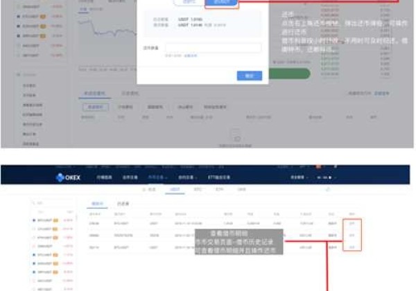 欧易iphone下载 欧易OKEX交易所怎么用 欧易买币教程