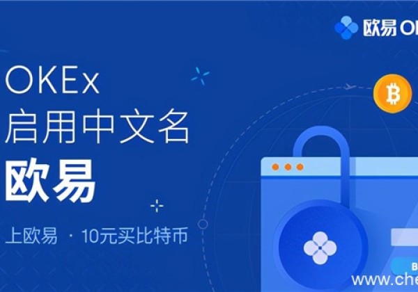 欧易okx在国内合法吗？安全性怎么样？