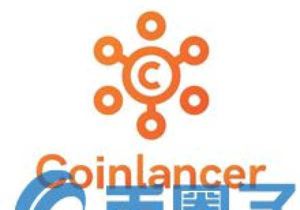 CL币／Coinlancer是什么？CL货币交易平台、官方网站和团队介绍
