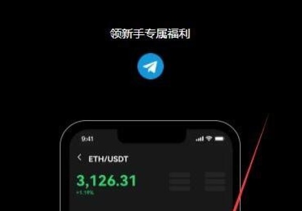 欧易app怎么注册登录，okex最新官网地址注册流程
