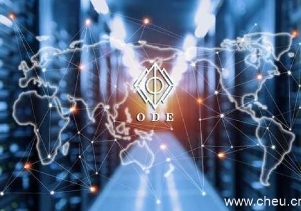 选择区块链项目时，可以关注以下几点ODE硬币(奥迪币)