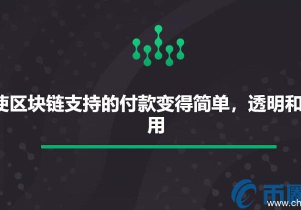 IVY什么钱？常青藤币官网总量及交易平台介绍