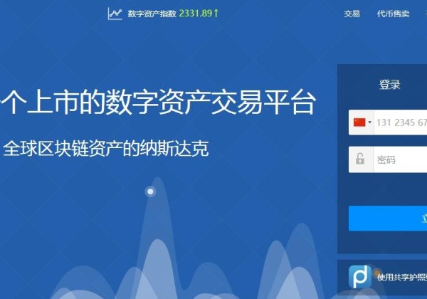 什么是元宝海外国际交易平台？allcoin介绍国际交易平台