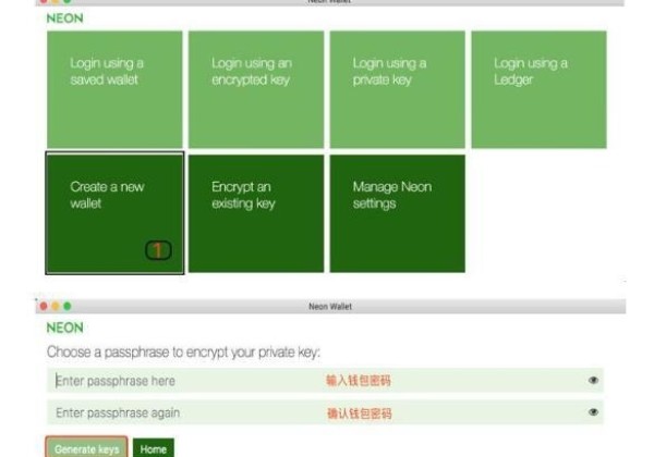 小蚁NEO怎么弄钱包？小蚂蚁NEO下载并使用钱包教程