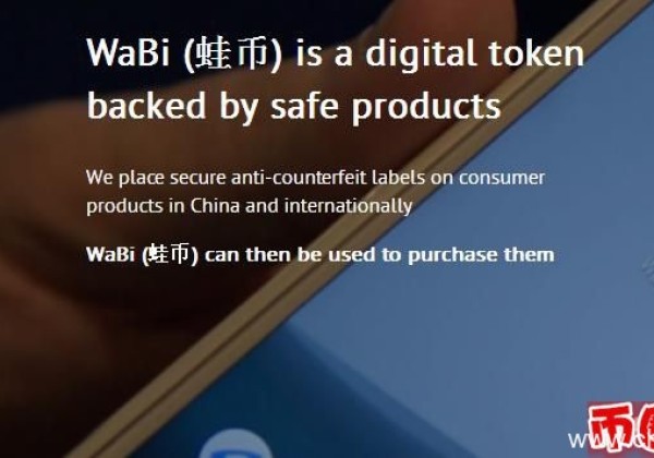 wabi是什么币？wabi蛙币交易平台和官网介绍