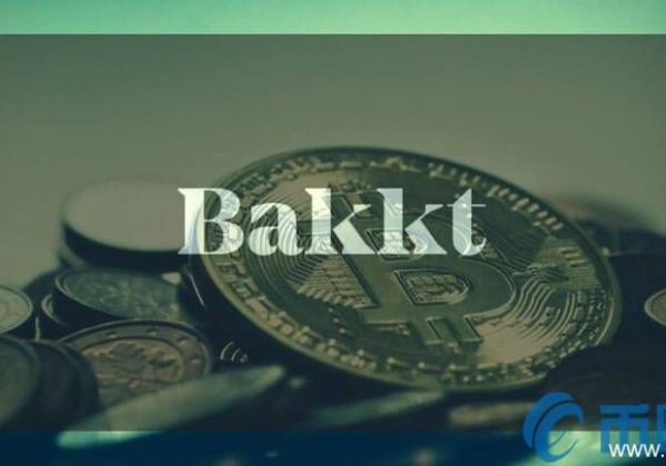 Bakkt客户的初始对冲保证金是3900美元！你还能负担得起比特币期货合同吗？