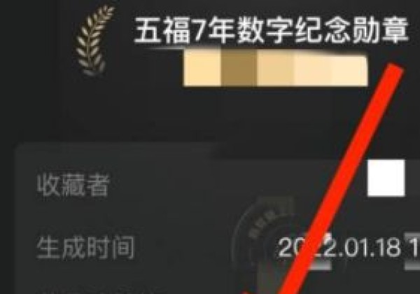 数字藏品怎么卖出去？数字藏品卖出教程