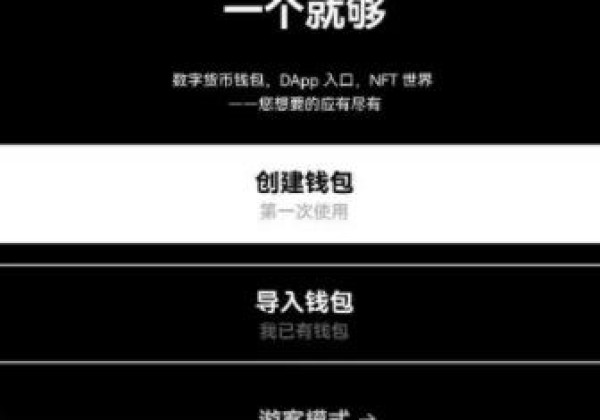 欧易6.1.17版本最新 欧易app浏览器官方