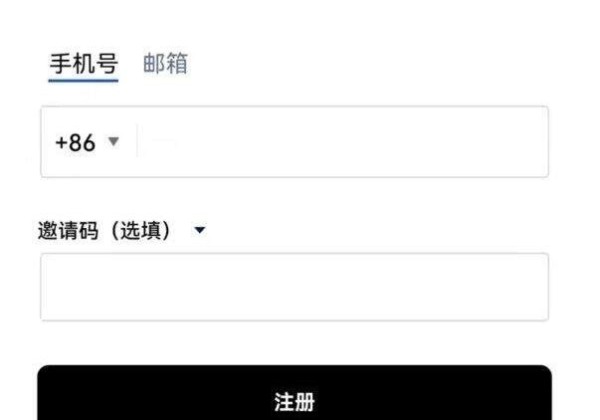 欧易平台v6.0.48海外版 欧易平台最新版哪里下