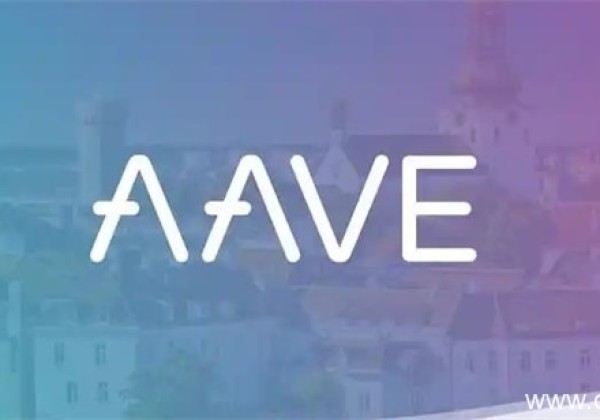 aave币发行量是多少