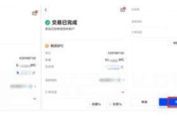 欧易交易所app手机端 欧易交易所软件下载