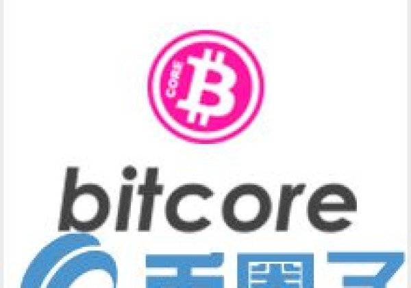 BTX币／Bitcore是什么？BTX币官网、交易平台和前景介绍