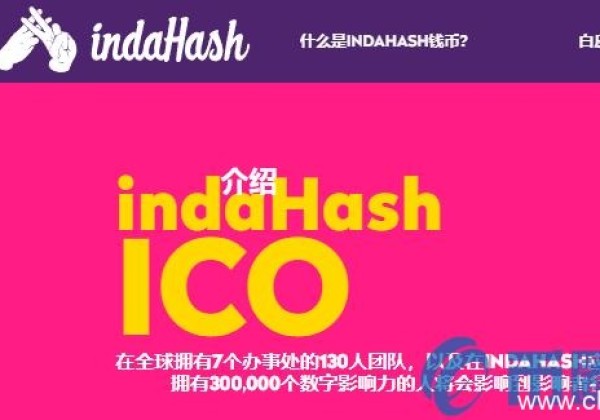 IDH是什么币？IDH货币官网总量及交易平台介绍