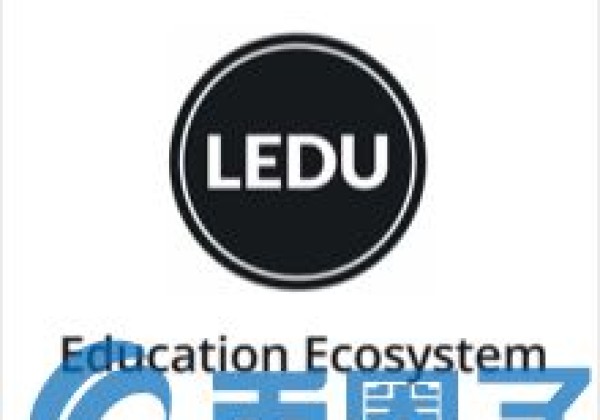 LEDU介绍了教育币项目白皮书和货币概念
