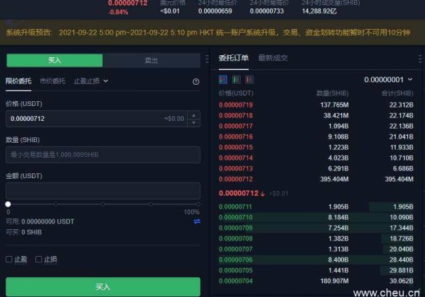 欧易在哪里下载呢  欧易怎么样才可以下载