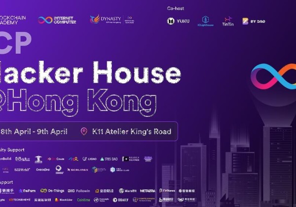 ICP 首次举办的 Hacker House 点燃香港 K11 艺术空间