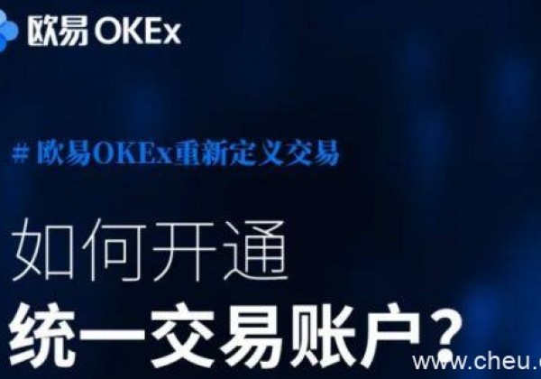 欧易数字钱包手机客户端