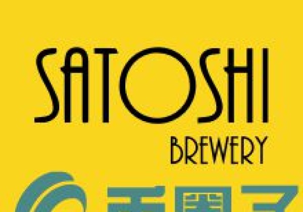 SBL币／Satoshi Brewery是什么？SBL官网、白皮书、团队介绍