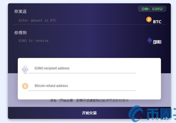 EUNO是什么币？EUNO货币官网总量及交易平台介绍