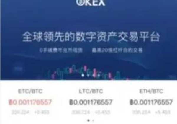 欧易交易所app官网最新版本 欧易最新版本