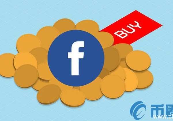 嘴是透明的，但没有人知道Facebook你会买多少Libra