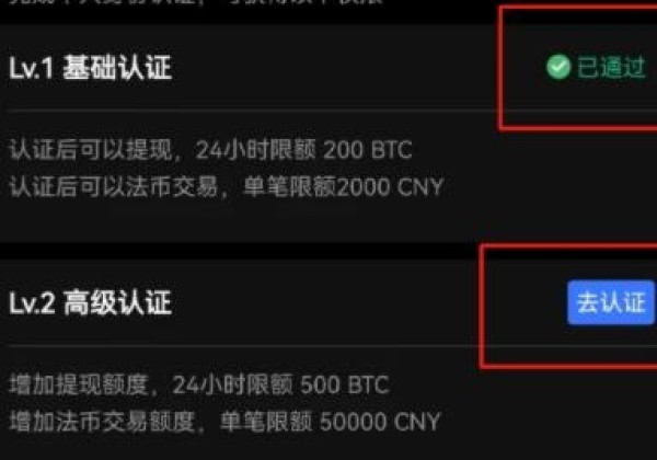 欧易交易所注册步骤 OKEx交易平台注册流程