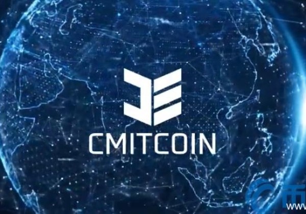 CMIT是什么币？CMIT货币官网总量及在线交易平台介绍