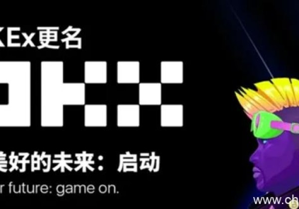 除了欧易还有哪些平台？靠谱的交易平台