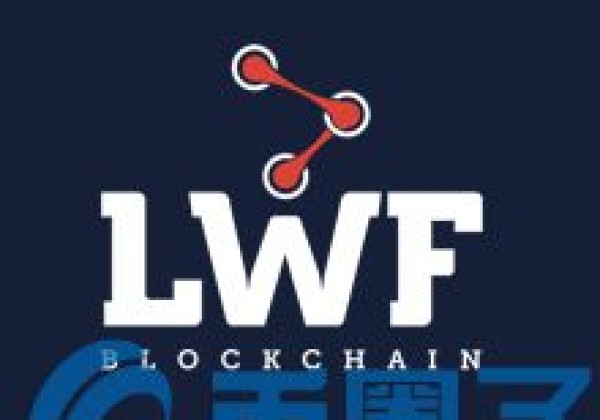 LWF在线货币交易平台和管理团队介绍