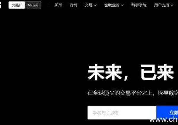 欧易okex不能用了吗 欧易链接打不开怎么回事