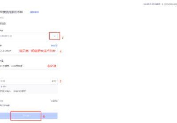 欧易交易所安卓版注册平台 欧易交易所最新版安卓