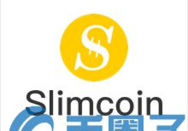 SLM币／Slimcoin是什么？SLM官方网站和交易平台介绍