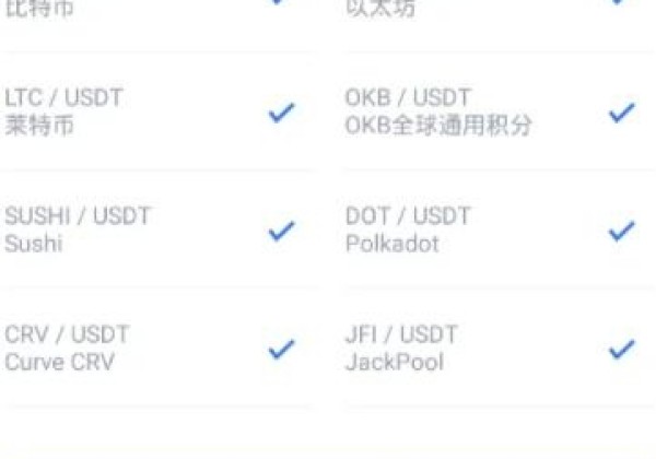 欧易下载 欧易交易所最新版本 欧易怎么提现