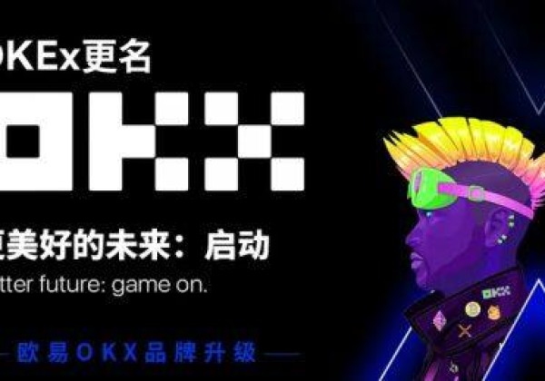 欧易钱包下载收藏网站_欧易交易所更新下载收藏网页