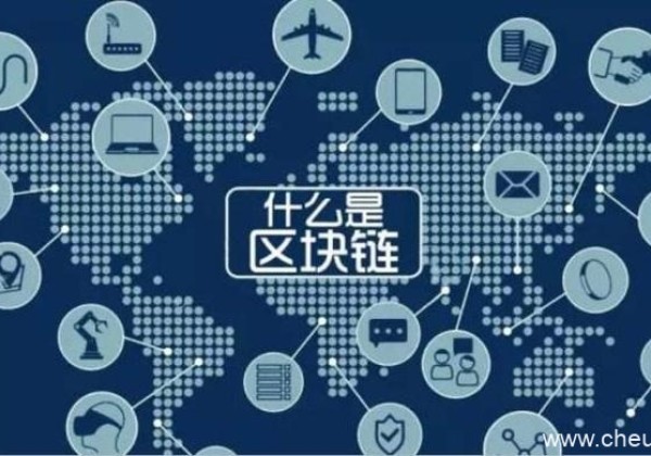 什么是区块链？不做路人甲秒了解区块链？