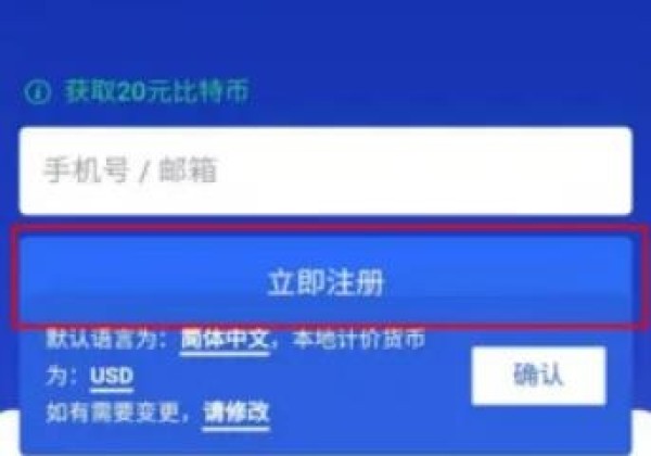 欧易okex官方网站最新版下载 欧易下载官方安卓app下载