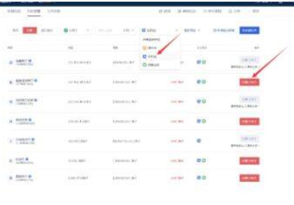 欧易交易所app下载2022最新版 欧易交易所PC下载最新版