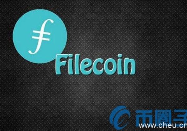 Filecoin挖矿是什么意思？
