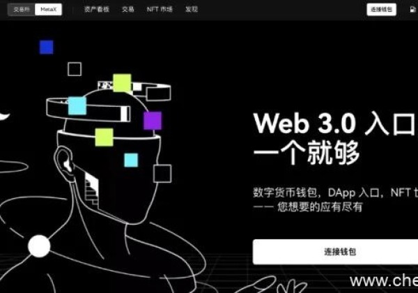 欧易交易所怎么样 欧易OKEx手续费高不高